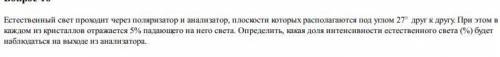 Я вас очень сильно умоляю нужно решить эту задачу