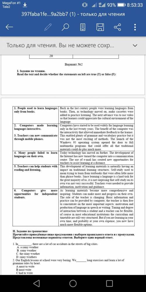 Read the text and decide whether the statements on left are true (T) or false (F): 1. People used t