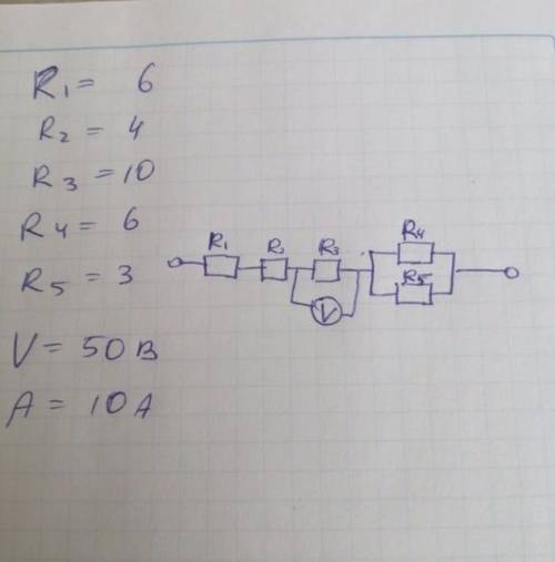 R- 6 R₂ - 4 R3 =10 Ry = 6 R5 = 3 R V-50B A = 10А Нужно упростить