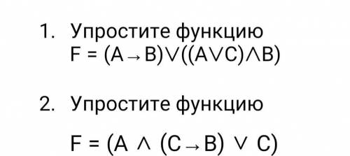 Максимальное количество . Нужно решить в короткие сроки. Желательно с кратким пояснением, и к