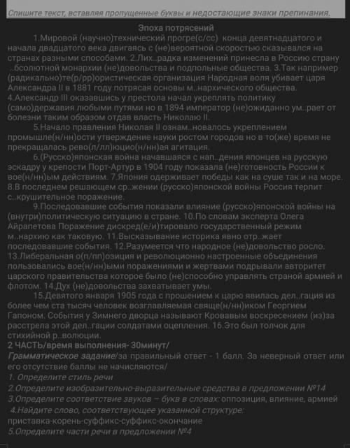 Всем кто знает хорошо русский У вас это отнимет много времени, но я хотя бы как