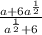 \frac{a+6a^{\frac{1}{2} } }{a^{\frac{1}{2} }+6 }