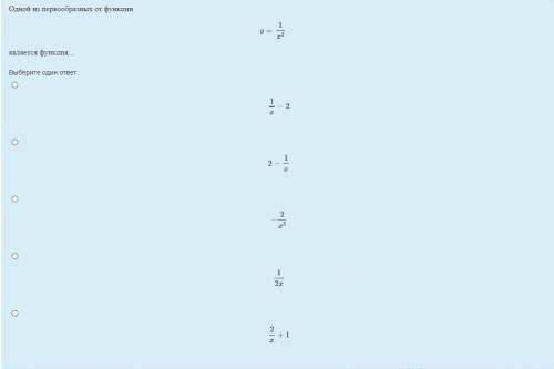 Одной из первообразных от функции y=1x2является функция...Выберите один ответ:1x−22−1x−2x312x2x+1