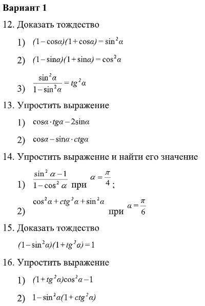 с математикой, нужно полное решение