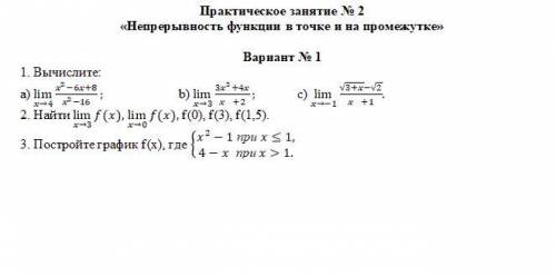 решить, если можно ответ фоткой)