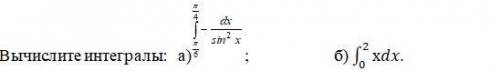 Вычислите интегралы. Задание прикреплено.