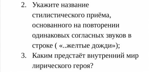 Жди меня, и я вернусь. Только очень жди, Жди, когда наводят грусть Желтые дожди, Жди, когда снега м