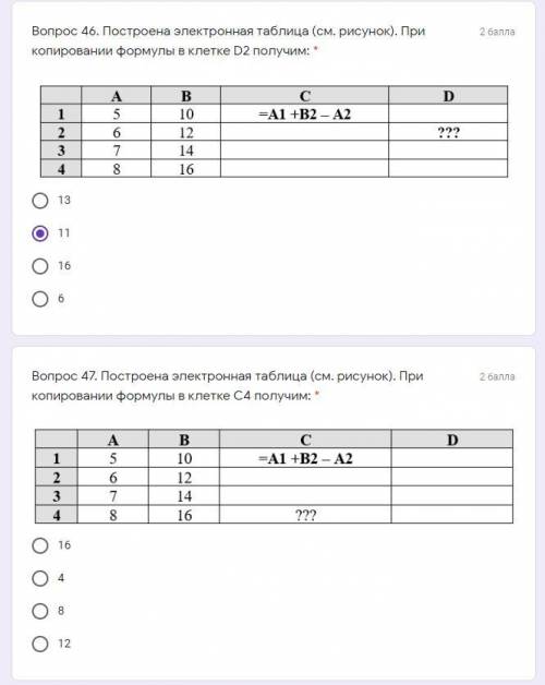 При копировании в другие клетки - получится.