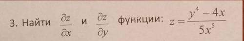 Функции нескольких переменных и двойной интеграл