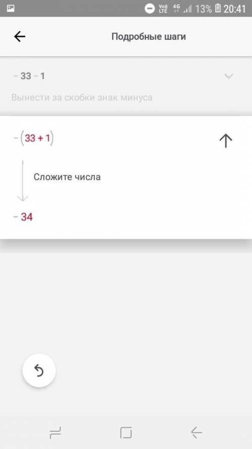 1. Упростите выражение (−33−1)2 2. Решите неравенство 2−42+1<0 3. Вычислите 628−628 4. Решите пок