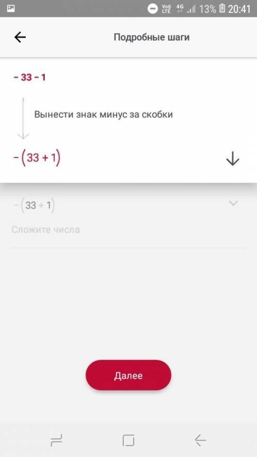 1. Упростите выражение (−33−1)2 2. Решите неравенство 2−42+1<0 3. Вычислите 628−628 4. Решите пок