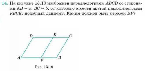 решить .............................