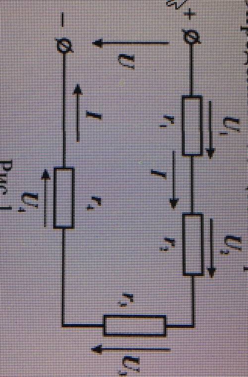 С решением Электрическая цепь состоит из последовательно соединенных резисторов с сопр