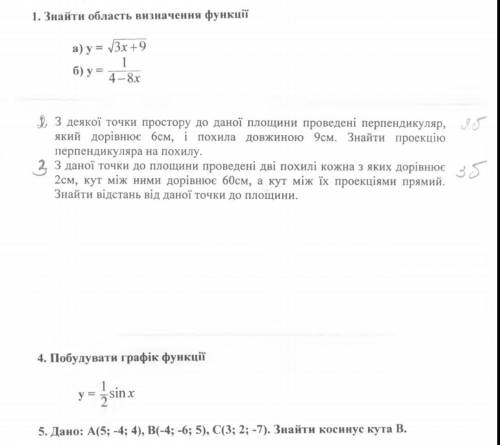 Как можно быстрее. Дано: А (5; -4; 4), B (-43B -6; B 5), C (3, 2, B -7). Найти косинус угла В. На в