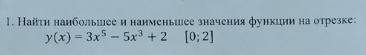 Выручайте сделать 1 задание.