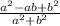 \frac{a^{2}-ab+b^{2} }{a^{2}+b^{2}}