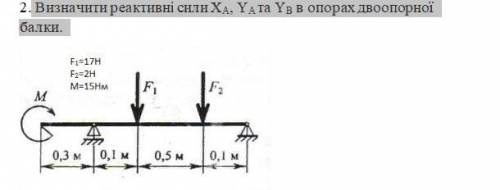 РЕШИТЬ СЕГОДНЯ СДАВАТЬ! RU/UA ============================================ Определить ре