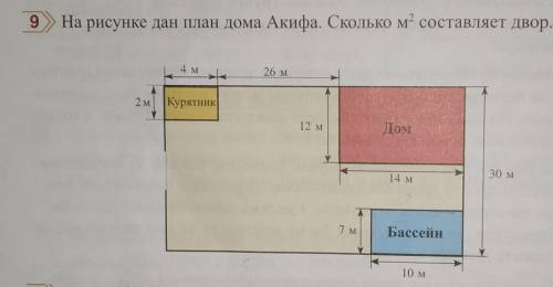 С объяснением желательно вас