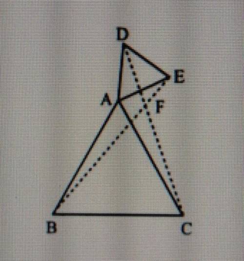 Геометрия. Дано:ΔABC, ΔADE - разносторонний.Доказать:1. BE = CD2. Угол ACD = ABE3. Найти величину