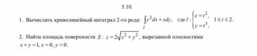 требуется ваша по высшей математике