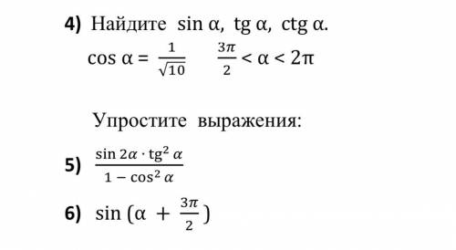 Здравствуйте Мне нужна с этой задачей