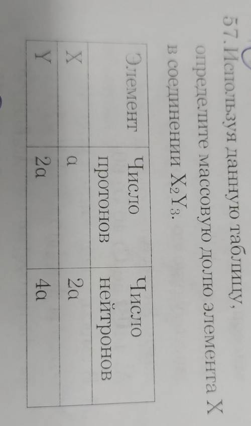 А) 1/3B) 1/4 С) 1/2 D) 1/3​