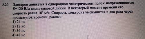 Ох уж эта физика найдись мастер йода который поставит на путь меня истинный