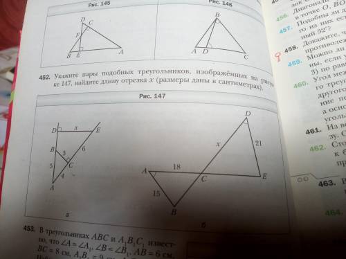 2 рисунок нужно, очень номер 452