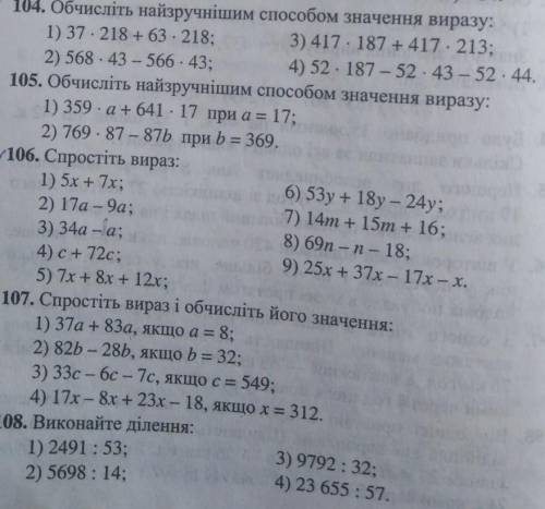 привіт ть вчителька дала дз на канукули щоб ми нічого не забули до від 15.07.2020 до 25.07.20