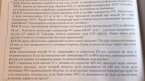 решить, если то я сессию сдам! Я буду очень благодарен. Желательно с р