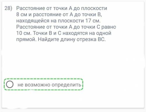 Подскажите почему здесь невозможно определить?