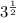 {3}^{ \frac{1}{2} }