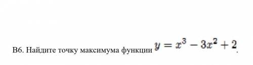 Кому не лень, кто шарит за алгебру желательно с полным решением ​