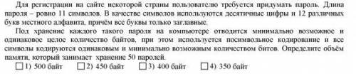 Задача ниже, в решении у меня получается 350. Но правильный ответ 400, что не так ?