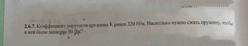 умоляю решить последние задачи для зачëта, с решениями! Умоляю!