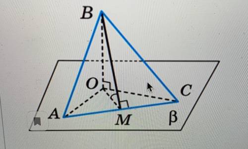 Отрезок BO перпендикулярен плоскости beta . Треугольник ABC - равносторонний, ∠OMB=60∘. Найдите син