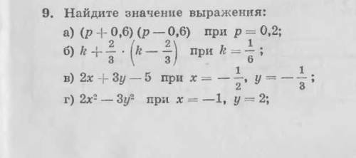 решить. Сижу уже 3 часа не понимаю как это сделать буду очень блогодарен