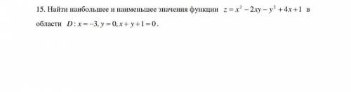 Найдите наибольшее и наименьшее значения функции z=x^2-2xy-y^2+4+1 в области D:x=-3, y=0, x+y+1=0