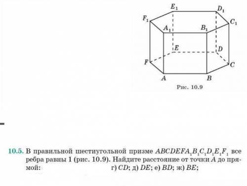 решить ..................................