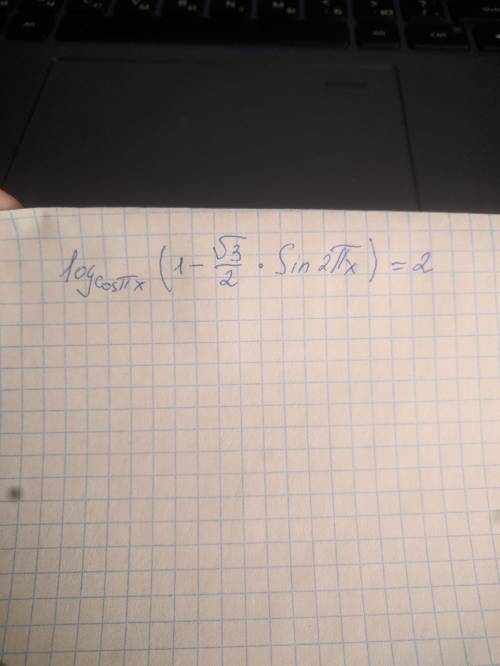 Сумма корней уравнения ㏒cosπx (1-(√3/2)×Sin2πx)=2 из промежутка (-2;3) равна 1)1 2)3 3)на данном про