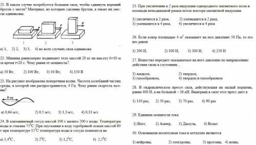 с тестом.Заранее благодарен