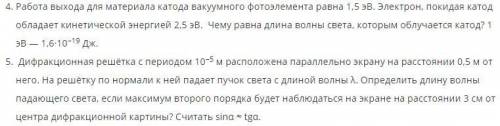 Физика решить задачи Очень нужно. Любые, которые знаете. Приведите полное решение с Дано, рисунками