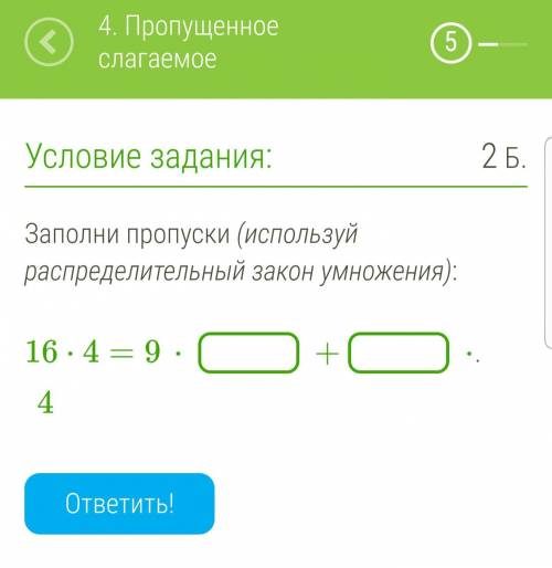 Распределеный закон. Голову ломаю, почему здесь объяснений