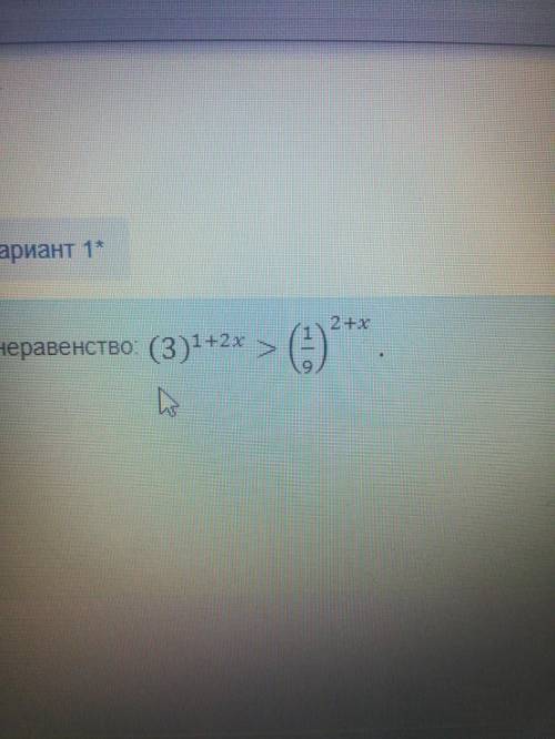 Решить показательное неравенство: Выберите один ответ: a. (-∞; -1,25) b. (-1,25; +∞) c. (-1,5; +∞)