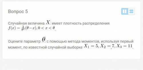 Случайная величина X имеет плотность распределение