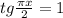 tg\frac{\pi x }{2} = 1