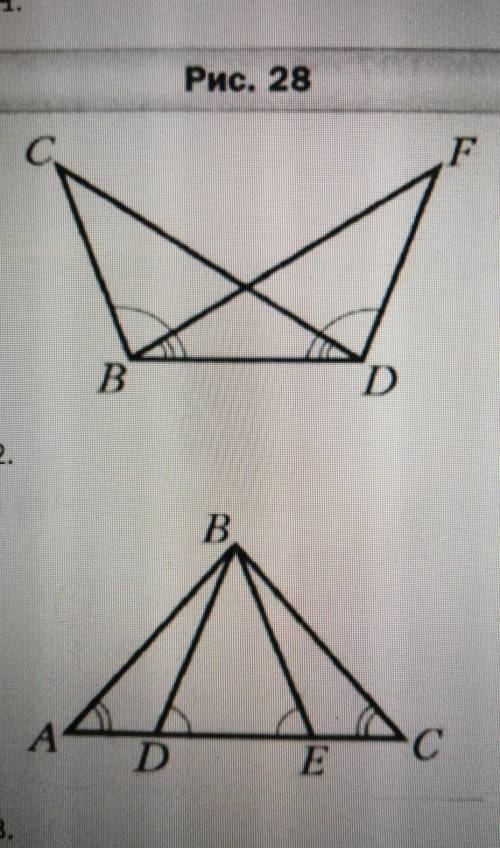 Доказать равенство треугольников....​