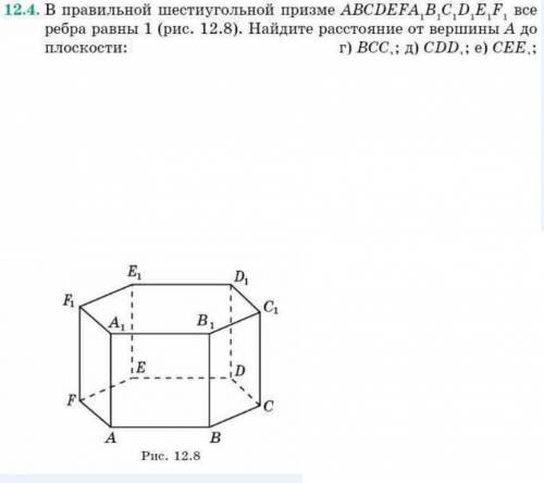 решить ...................................