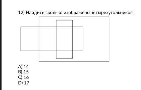 Найдите сколько изображено четырехугольников: A) 14 B) 15 C) 16 D) 17