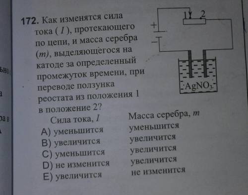 решить задачу. С решением​